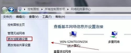 锐捷客户端如何连接认证服务器?锐捷客户端连接认证服务器的步骤教程