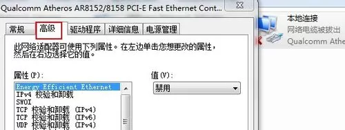锐捷客户端如何连接认证服务器?锐捷客户端连接认证服务器的步骤教程