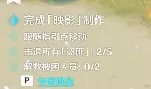 原神异邦人喧哗旅任务怎么完成?原神异邦人喧哗旅任务完成攻略