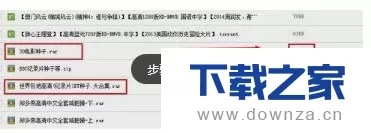 百度网盘压缩包如何解压?百度网盘压缩包解压的操作教程
