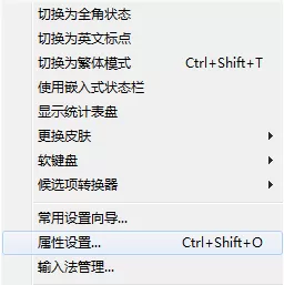 谷歌输入法怎么使用双拼输入?谷歌输入法使用双拼输入的方法