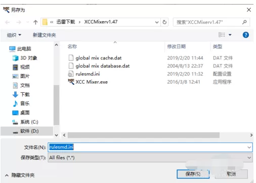 红色警戒2 尤里的复仇中建筑自动修理的操作教程