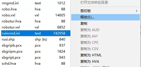红色警戒2 尤里的复仇中建筑自动修理的操作教程