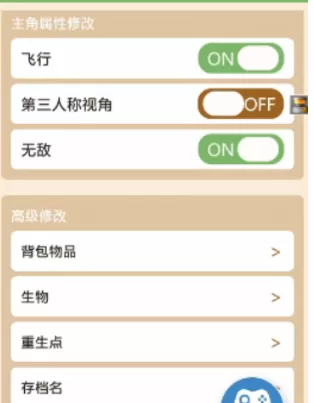 快吧我的世界盒子登录的操作方法