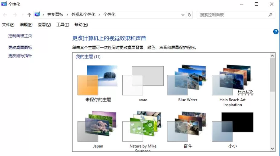 CDR菜单栏怎么把字体改成白色?CDR菜单栏把字体改成白色方法