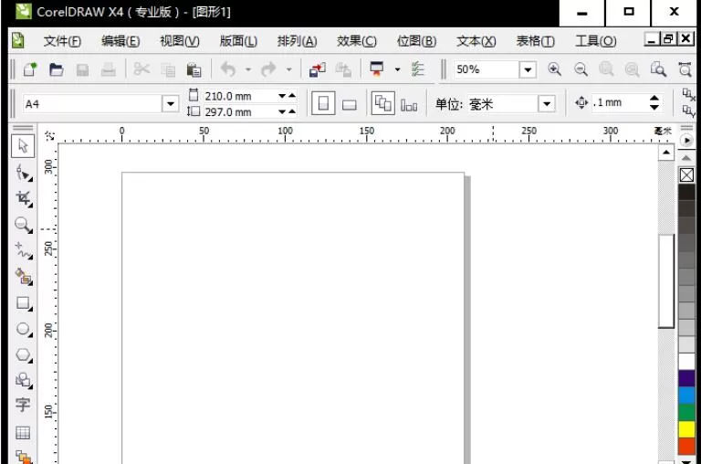 CDR菜单栏怎么把字体改成白色?CDR菜单栏把字体改成白色方法