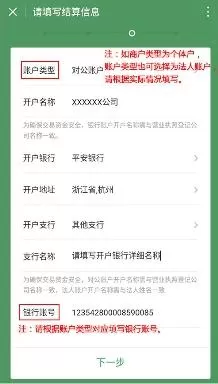 微信商业版收款码没有执照可以开通吗?微信开通营业执照步骤教程