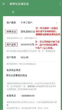 微信商业版收款码没有执照可以开通吗?微信开通营业执照步骤教程