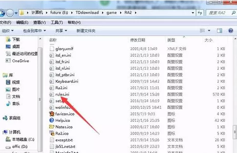 红色警戒2 尤里的复仇黑鹰战机修改载弹量的攻略