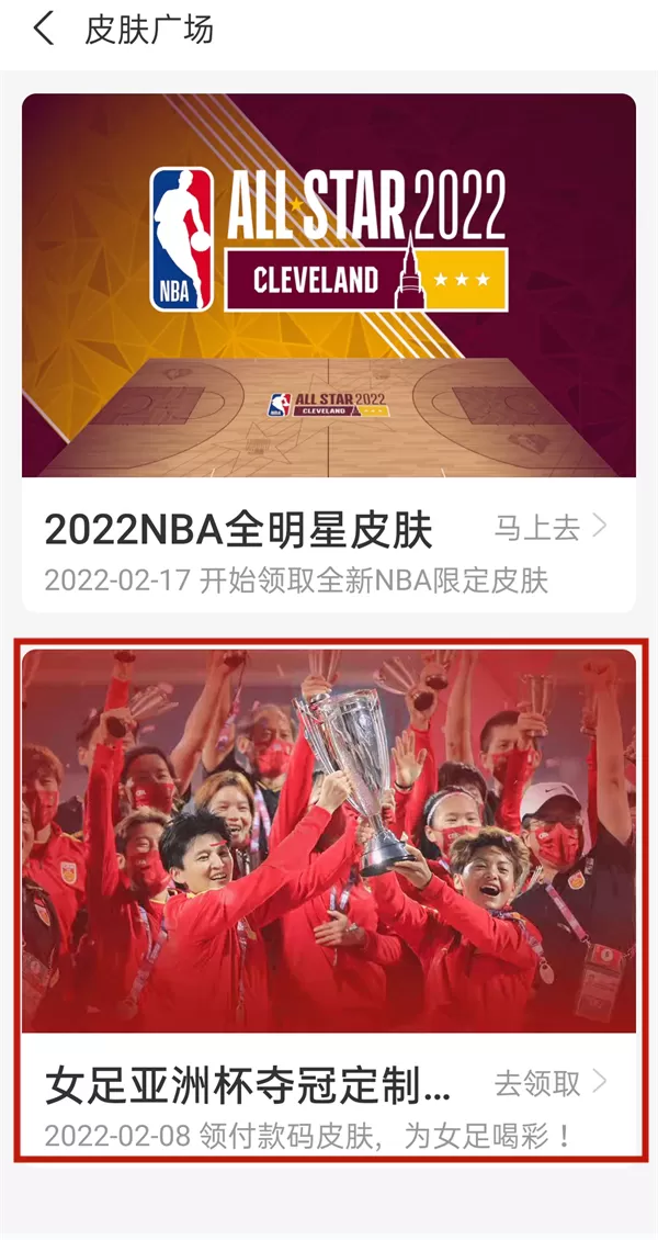 支付宝如何自定义皮肤壁纸?支付宝自定义皮肤壁纸方法
