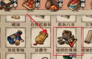 烟雨江湖墨门傀儡怎么制作?烟雨江湖墨门傀儡制作攻略