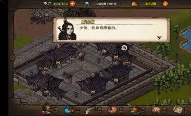 烟雨江湖安达有难任务怎么完成?烟雨江湖安达有难任务完成攻略