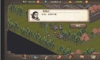 烟雨江湖安达有难任务怎么完成?烟雨江湖安达有难任务完成攻略