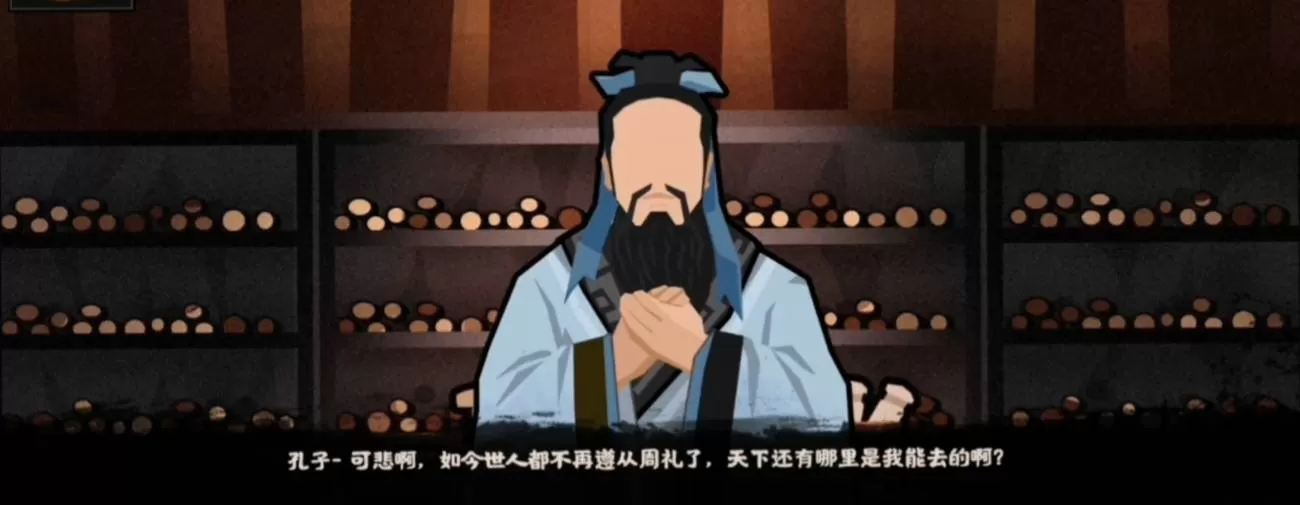 无悔华夏孔子如何获得?无悔华夏孔子获得攻略
