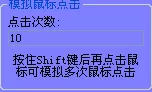 红色警戒2修改大师用法