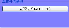 红色警戒2修改大师用法