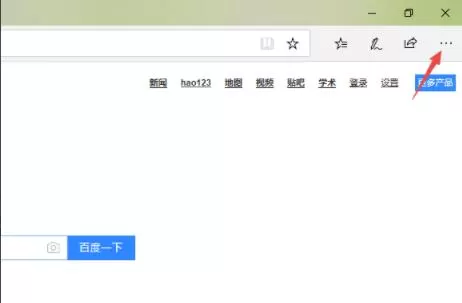 microsoft edge如何更改主题 microsoft edge更改主题方法