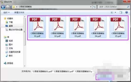 adobe reader如何合并pdf adobe reader合并pdf方法