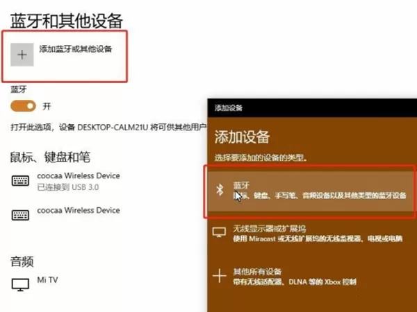 xbox手柄如何连接?xbox手柄连接步骤分享