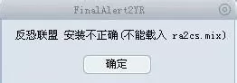 红色警戒2地图编辑器使用方法