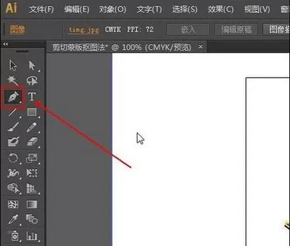 Ai怎么建立剪切蒙版?Ai建立剪切蒙版的操作方法