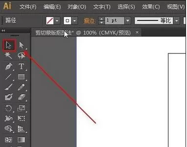 Ai怎么建立剪切蒙版?Ai建立剪切蒙版的操作方法