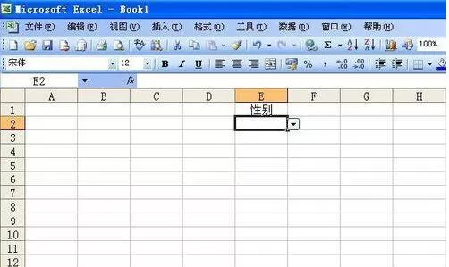 Excel怎么清除下拉列表选项?Excel清除下拉列表选项的方法