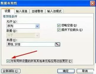 Excel怎么清除下拉列表选项?Excel清除下拉列表选项的方法