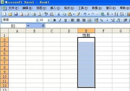 Excel怎么清除下拉列表选项?Excel清除下拉列表选项的方法