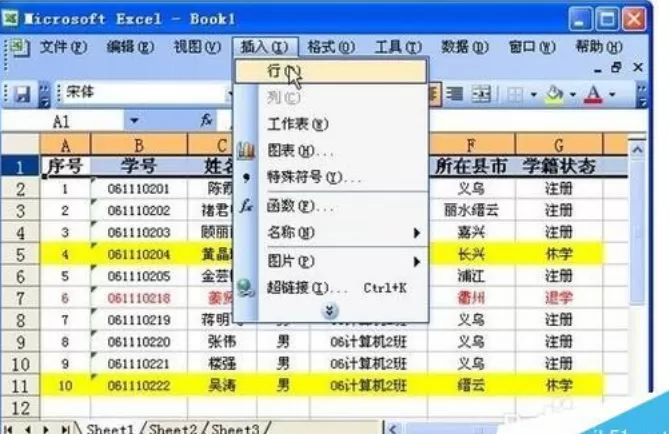 excel方向键不能移动单元格怎么办?excel不能移动单元格解决办法
