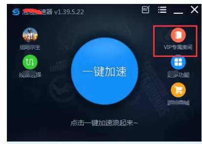 泡泡加速器自定义服务器使用注意事项