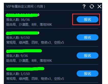 泡泡加速器自定义服务器使用注意事项