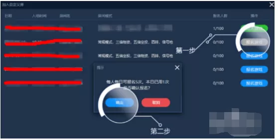 泡泡加速器自定义服务器使用方法