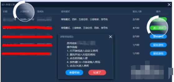 泡泡加速器自定义服务器使用方法