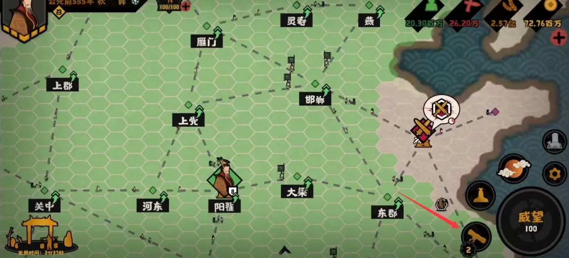 无悔华夏春秋战国水利怎么解锁?无悔华夏春秋战国水利解锁方法