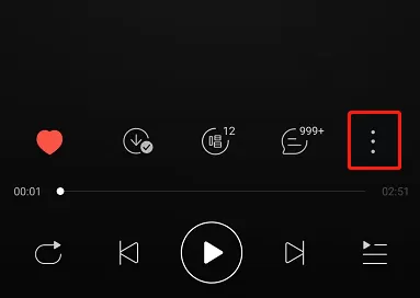 网易云音乐鲸云音效如何关闭?网易云音乐鲸云音效关闭方法