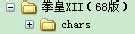 拳皇xii加人物的详细攻略