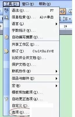 word中图片打印不了怎么办?word中图片打印不了的解决办法