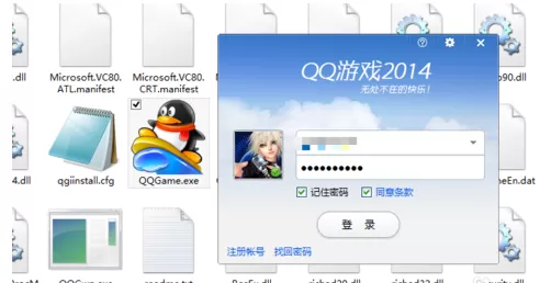 QQ游戏大厅屏蔽聊天的详细攻略