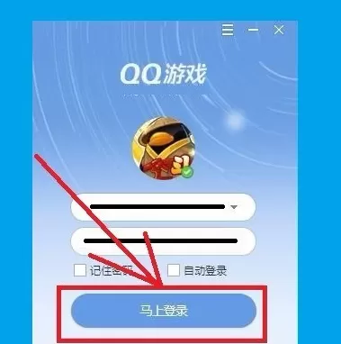 QQ游戏大厅更改聊天设置的详细攻略