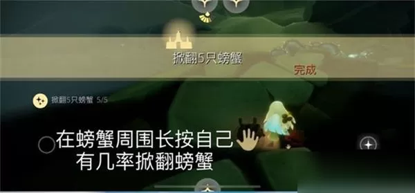 光遇7月7日每日任务怎么完成?光遇7月7日每日任务完成攻略