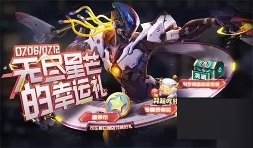 王者荣耀星梦币怎么获得?王者荣耀星梦币获得方法