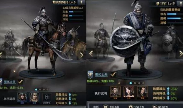 三国群英传7中好人卡获取技巧分享