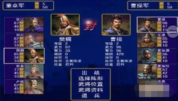 三国群英传7中好人卡获取技巧分享