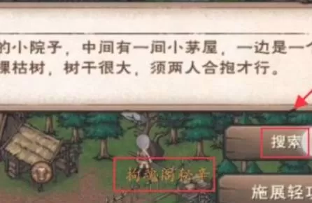 烟雨江湖拘魂阁秘辛如何获得?烟雨江湖拘魂阁秘辛获得攻略