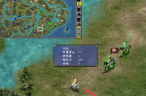 三国群英传7增加属性的操作方法