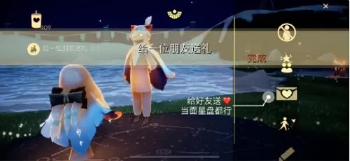 光遇7月5日每日任务怎么完成?光遇7月5日每日任务完成攻略