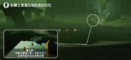 光遇7月5日每日任务怎么完成?光遇7月5日每日任务完成攻略