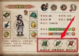 烟雨江湖商刀如何加点?烟雨江湖商刀加点攻略