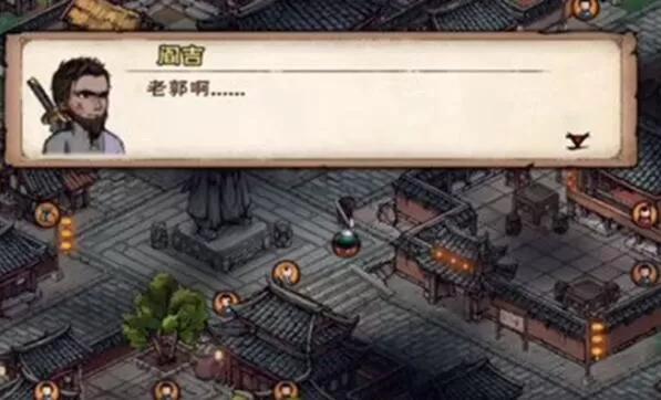 烟雨江湖阎吉支线任务怎么完成?烟雨江湖阎吉支线任务完成攻略